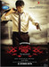 Billa 2 & Other Hits