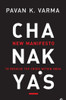Buy Book Chanakya's New Manifesto: To Resolve the Crisis within India by 