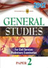 CSAT: General Studies for Civil Services Preliminary Examination 2012 (Paper - 2) by Arun Sharma