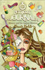The Petticoat Journal: Money and the Indian Woman: Book