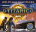 CodeQuest: Titanic by Anita Croy