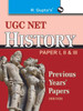 UGC NET History Previous Years ,Papers Solved by Gupta