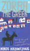 Zorba the Greek by Nikos Kazantzakis