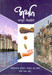 Arthat (Marathi) by Achyut Godbole
