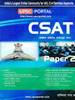 UPSC Portal: CSAT Civil Services Aptitude Test (Paper - 2): Book by Sachidanand Jha UPSC Portal: CSAT Civil Services Aptitude Test (Paper - 2): Book by Sachidanand Jha