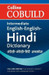 Collins Cobuild Intermediate English-English-Hindi Dictionary by Harper Collins