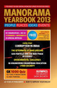 Manorama Yearbook 2013 with Free Encylopaedia Britannica CD-ROM: Book