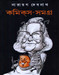 Narayan Debnath Comics Samagra (Tritiya Khanda) by Narayan Debnath
